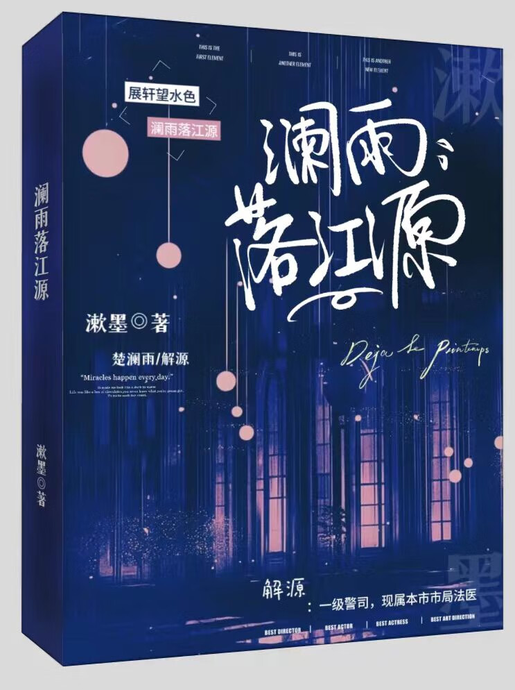 [海贼王]万国岛屿漂流记