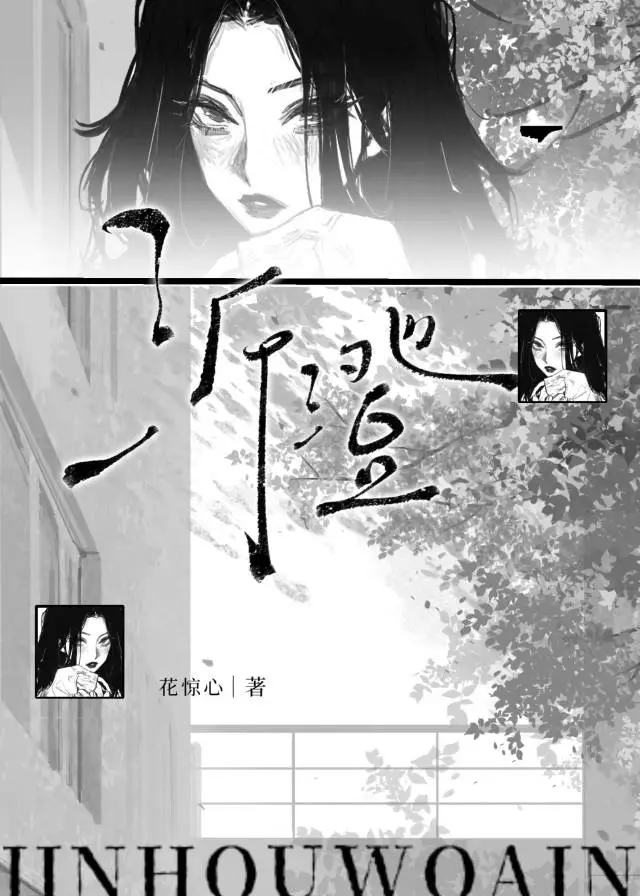 大佬求带飞【电竞】