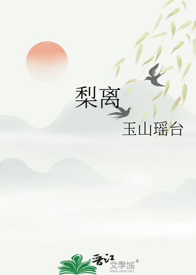大周朝的继承者们