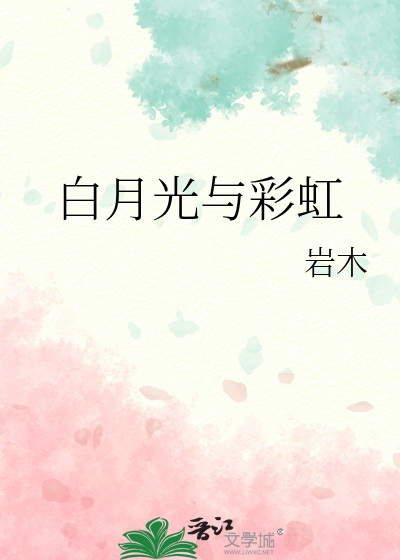 影后她打几份工？