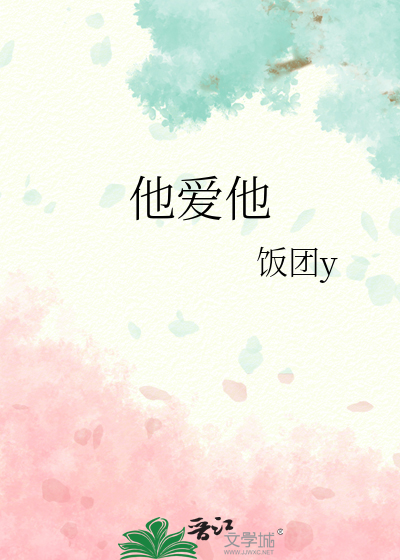 求求你！请收留我吧