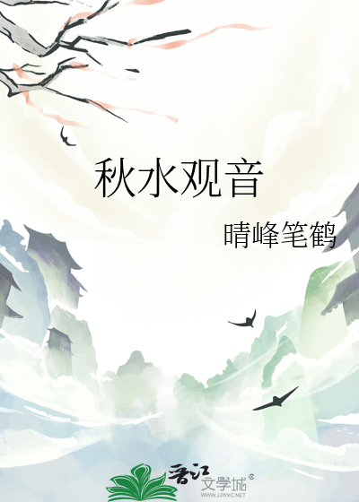 被教授收留的富二代