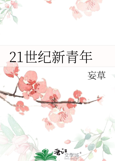 西域公主和亲记