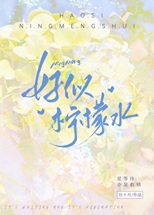 朕不是奸臣（科举）