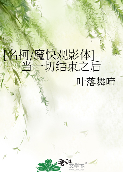 步后尘[小马宝莉]
