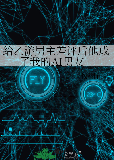 九零之餐饮女王