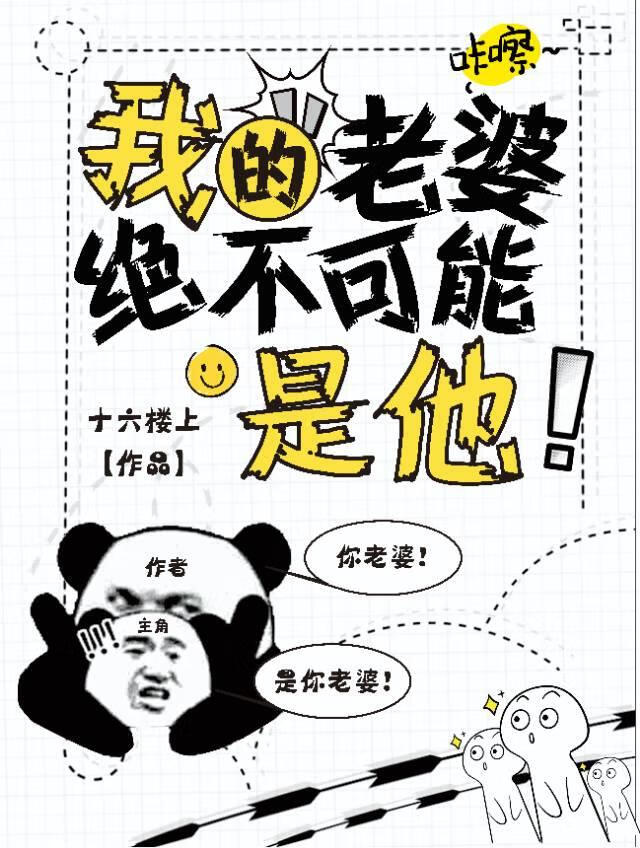 易感期，别咬那么狠