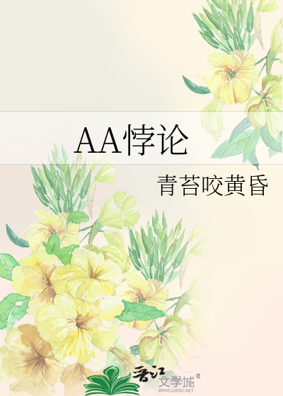 温柔沉沦