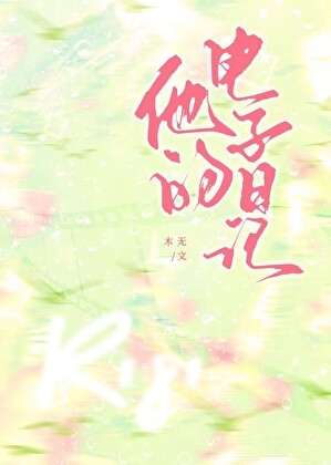 [西幻]穿越到西幻大陆学魔法