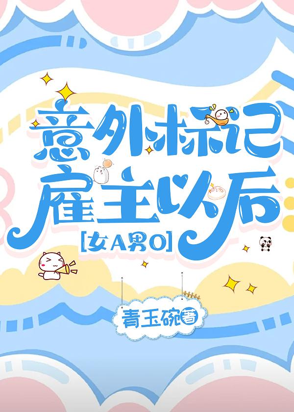 养成大女主需要几步
