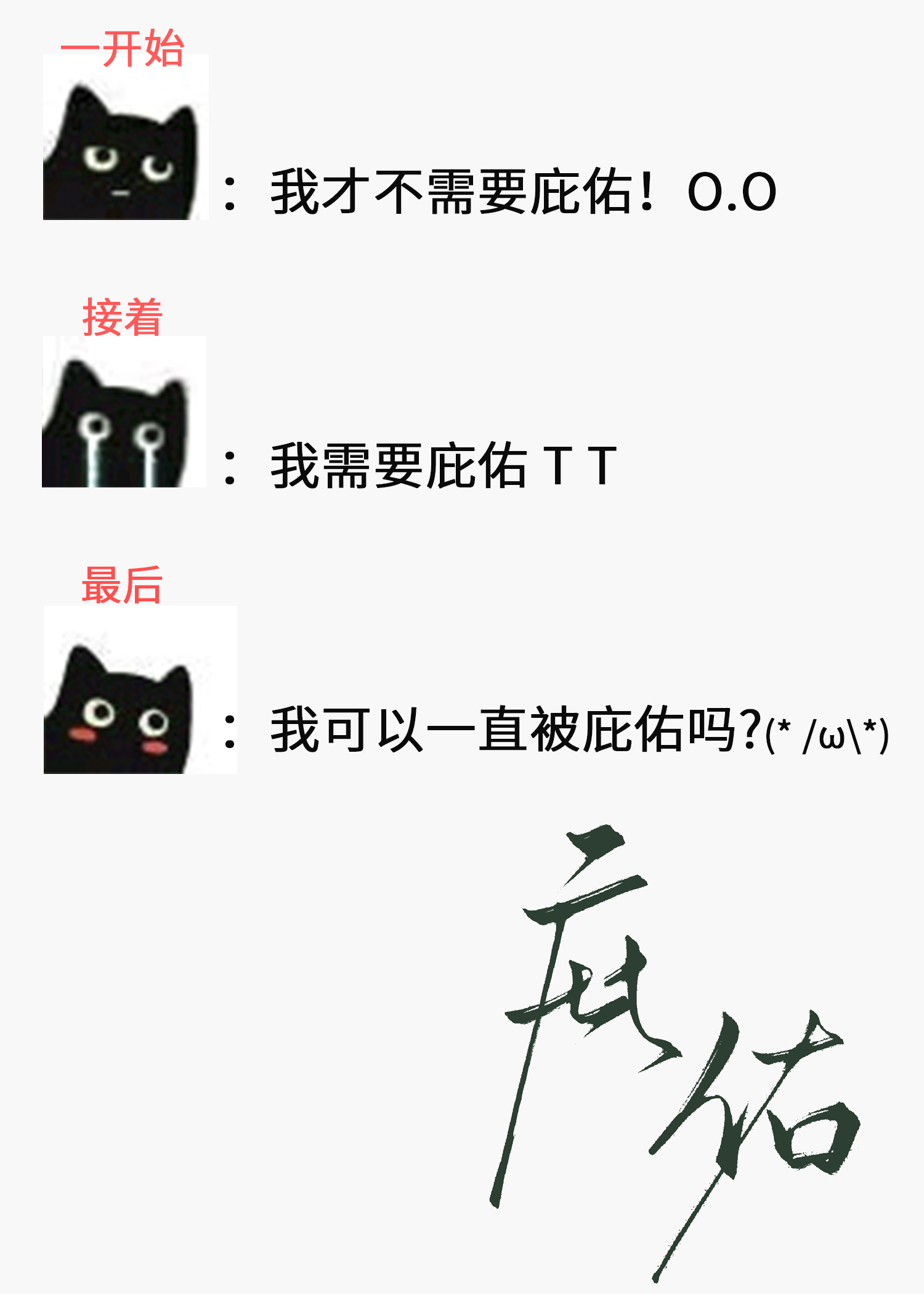 一方