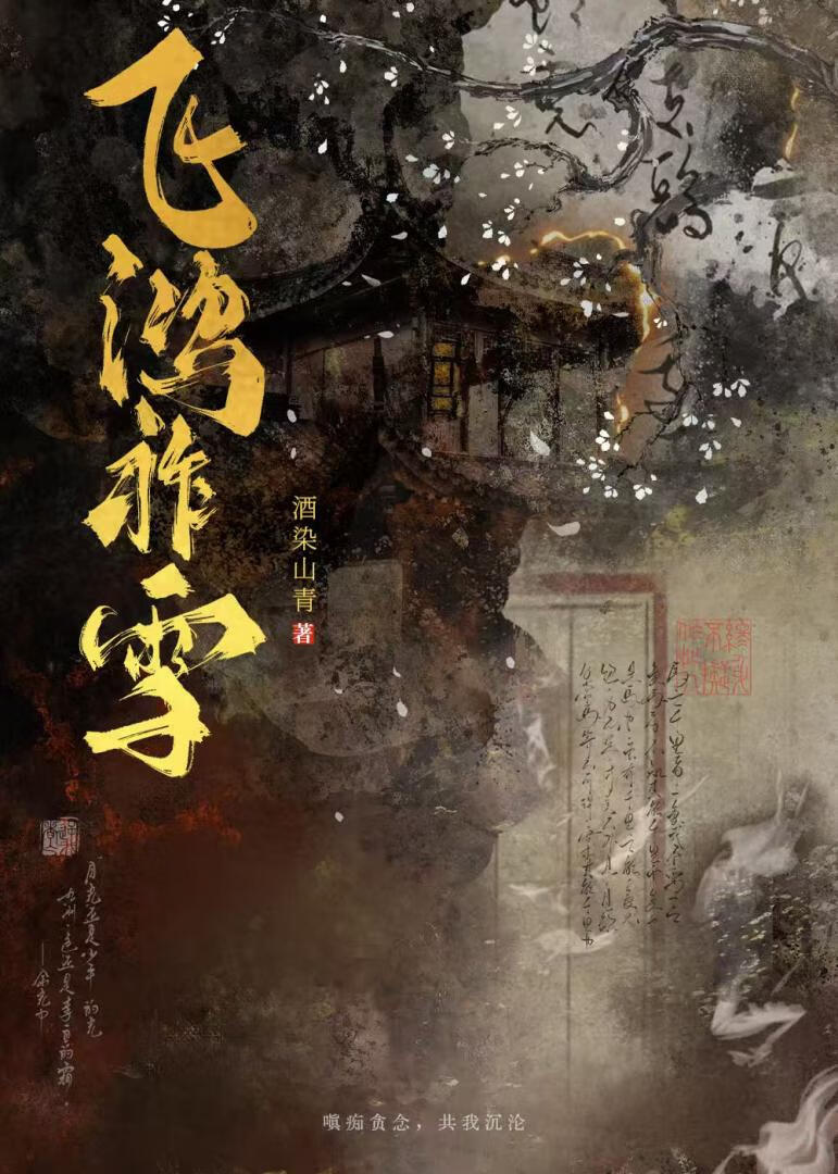 这次我要做顶流