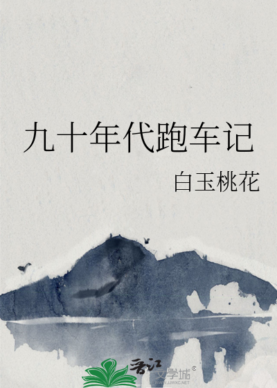 皇太女