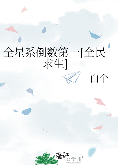 女推2：礼拉情缘