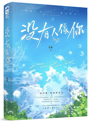如何让邪神别再暗恋我