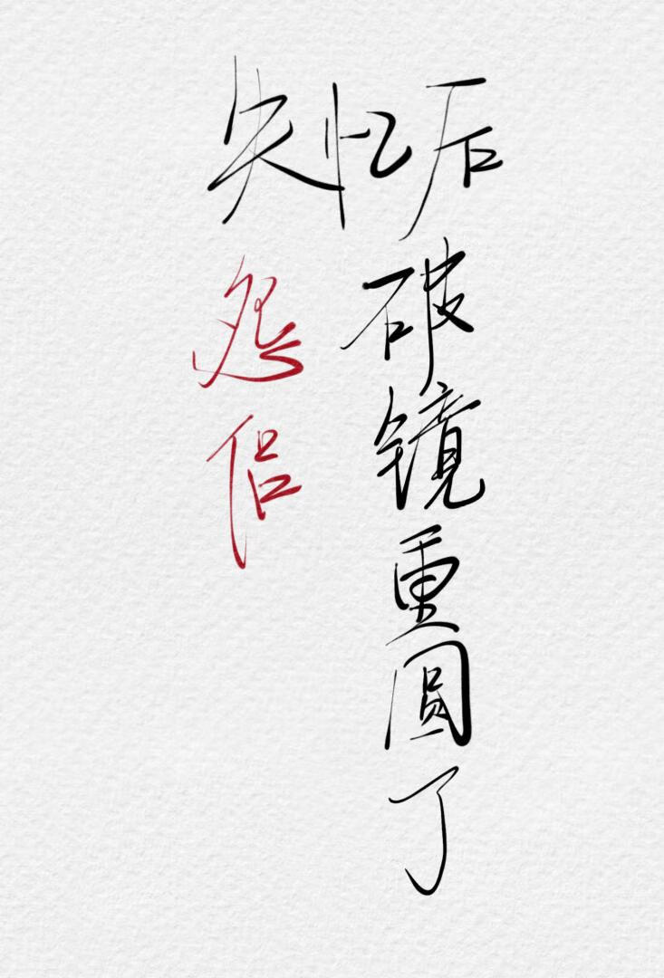 ［综英美］达米安你跟我装什么霸总呢？！