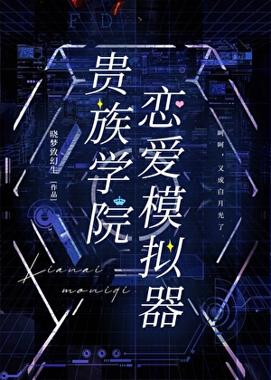 底层较量