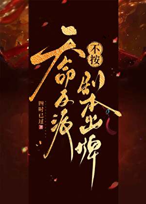 这男人竟该死的甜美