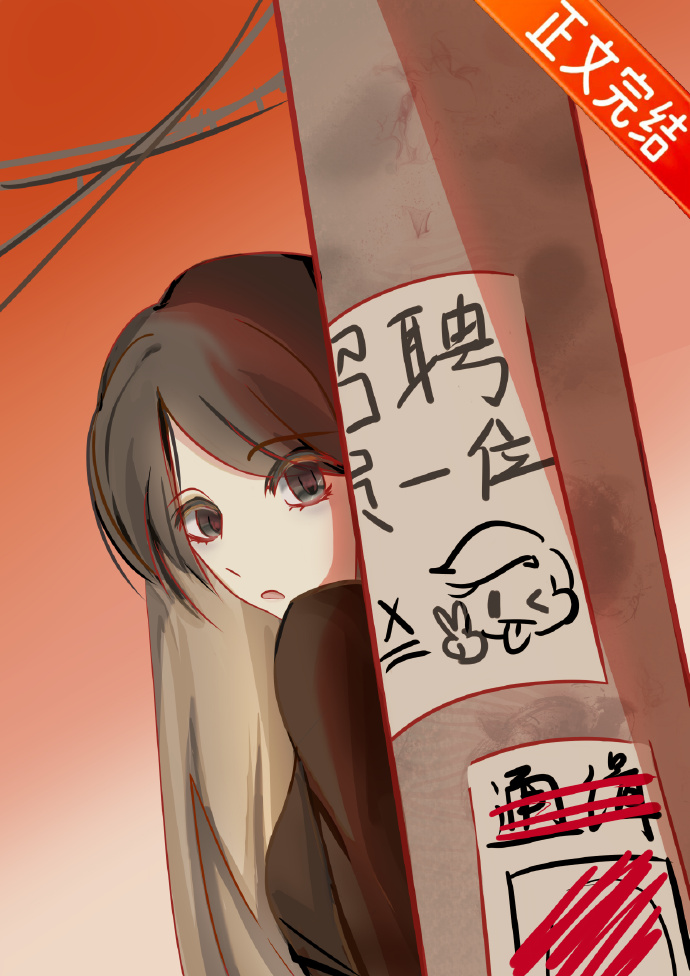 满山风物