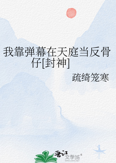 可以一直喜欢吗