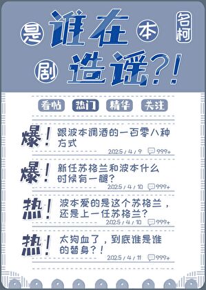 姑娘三思啊