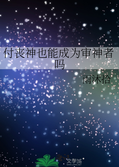 今天登基了吗？