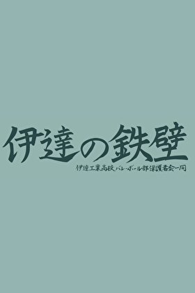 千年“大祟”，有点凶，不好惹