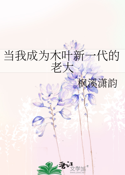 [韩娱]和韩国男人恋爱的她