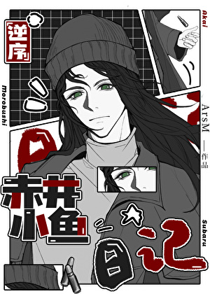 一剑封情