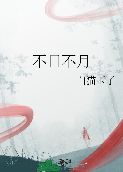 差点一枪把异常男主爆了