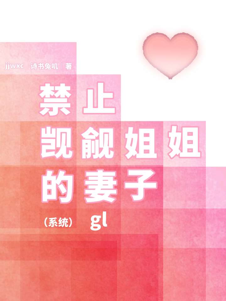 天生主角命［快穿］