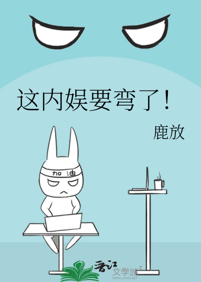 杀殿，求把绒毛借我摸摸
