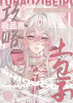 年代文炮灰觉醒了