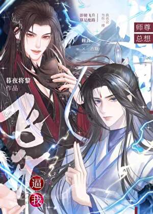 慕老板心中无男人