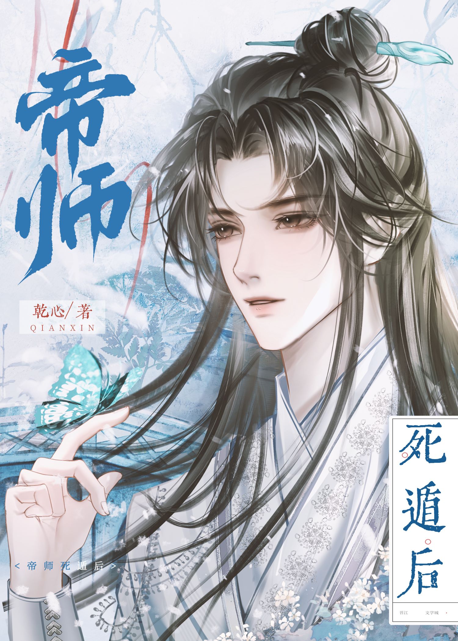 年年有喻