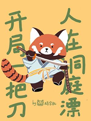 避********]