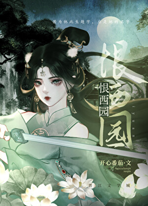 [综武侠]作为路人，我压力很大