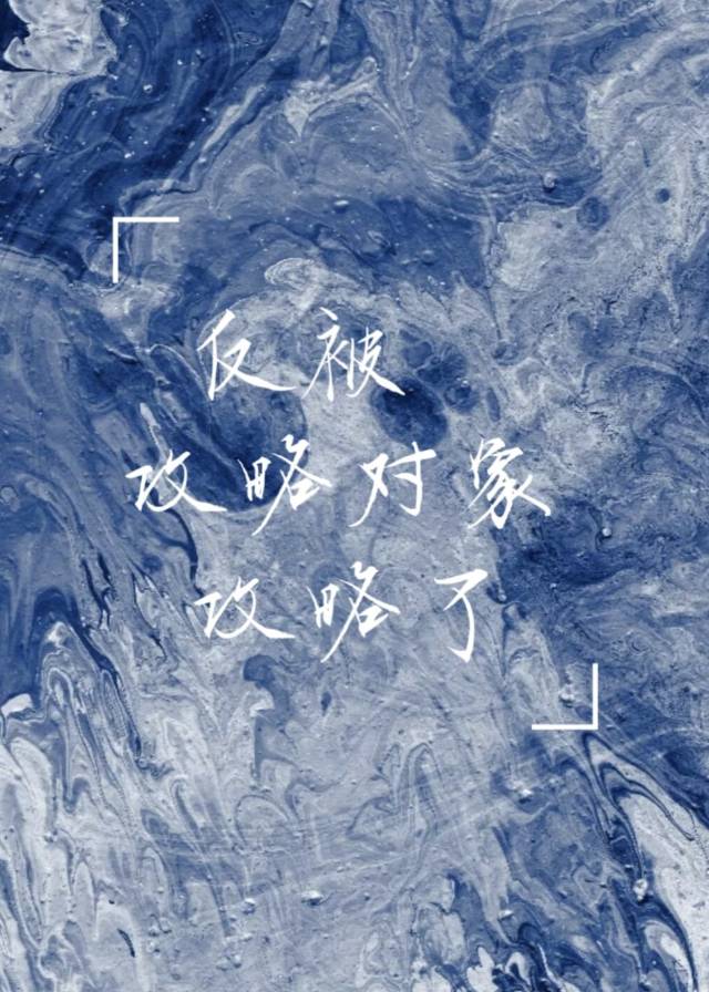 重生之师门还得靠我救