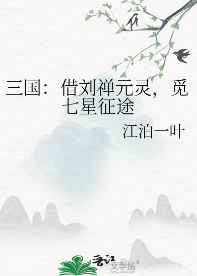 被饲养的小池同学