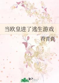 [龙族+文豪野犬]非人类女友