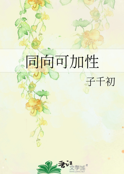 小英雄也会爱上敌联盟笨蛋吗