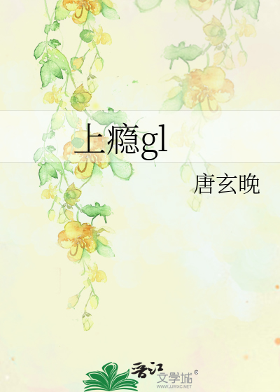 延迟心动
