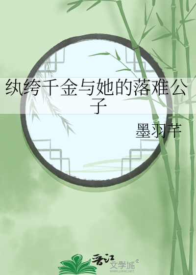 回沐春色