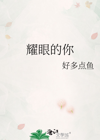 岁岁平安