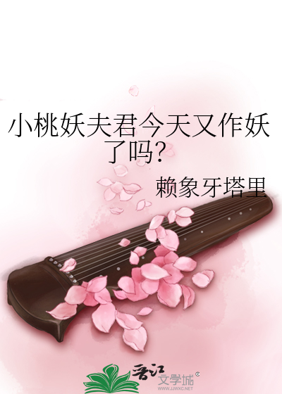 他似月光