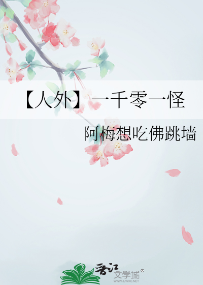 悬
