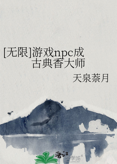 夏觉年