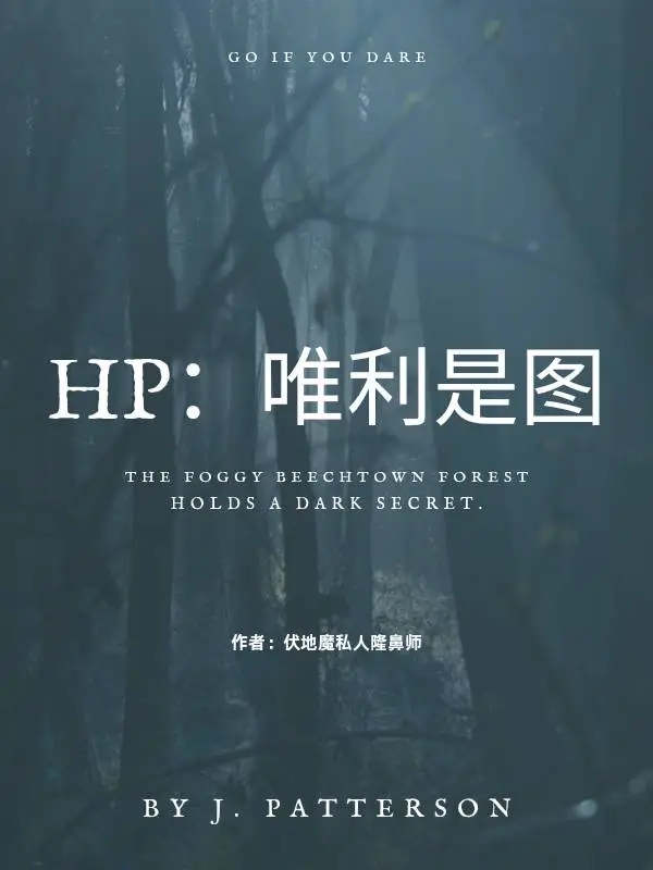 公主，我又回来了！
