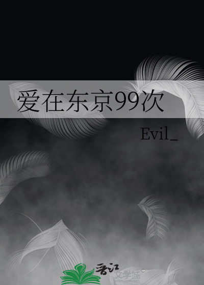 [星际]假千金她不想当女帝