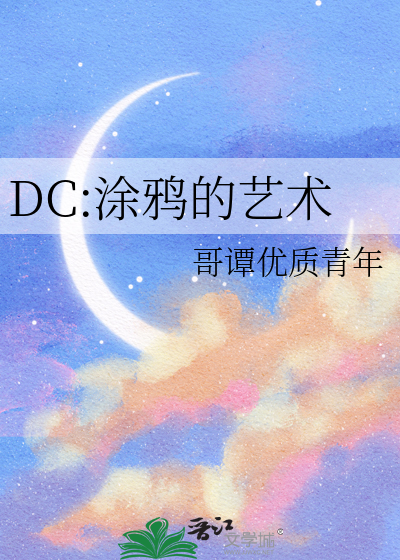 笼中蝶